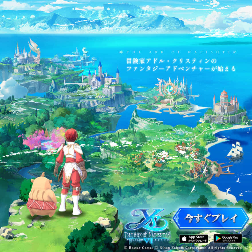 おすすめ王道ファンタジーrpg ゲームアプリ 世界観に魅了される定番から話題の新作まで紹介 心に火を 指先にペンを