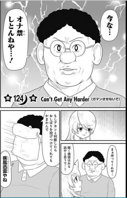 © スナックバス江
