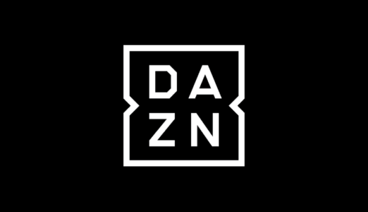 DAZNの退会方法は超簡単！一時停止との違いと決済方法別の退会方法も解説