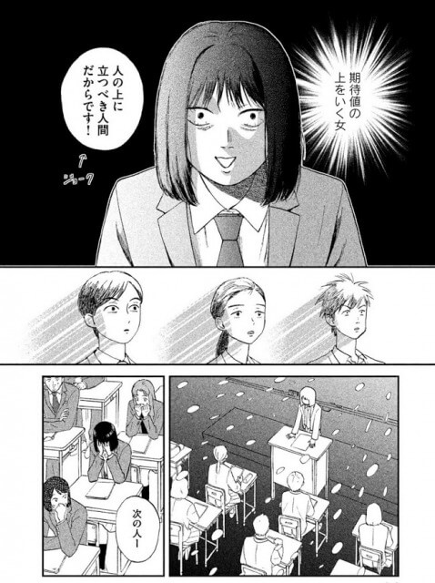 おすすめの青春漫画32選 思春期 部活 学園の青春を描く作品を紹介 心に火を 指先にペンを