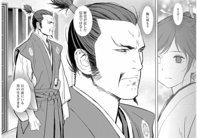 戦国小町苦労譚 / 沢田一、夾竹桃、平沢 下戸