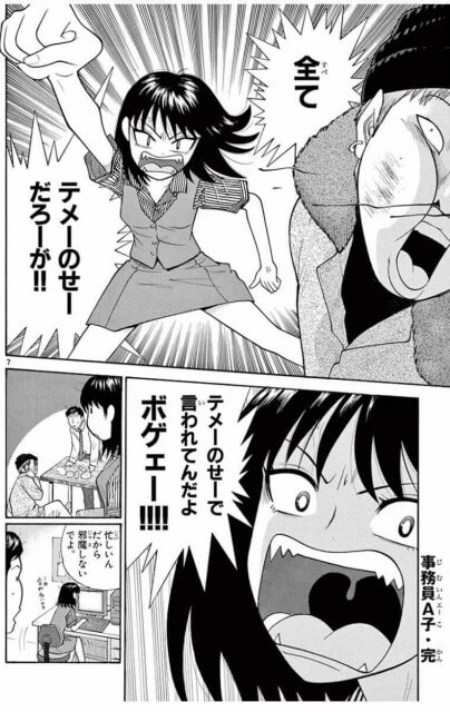 面白さを凝縮した1巻完結のおすすめ短編漫画23選 まるで映画のような完成度 心に火を 指先にペンを 面白さを凝縮した1巻完結のおすすめ短編漫画23選 まるで映画のような完成度 心に火を 指先にペンを