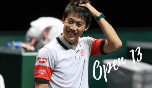 【錦織圭】オープン13（マルセイユ）2021 動画ハイライト・ドロー・試合速報・インタビューまとめ | ATP250