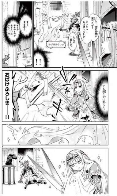 少年サンデー歴代のおすすめ漫画をランキング形式で紹介 サンデーの名作は古くても色あせないよね 心に火を 指先にペンを