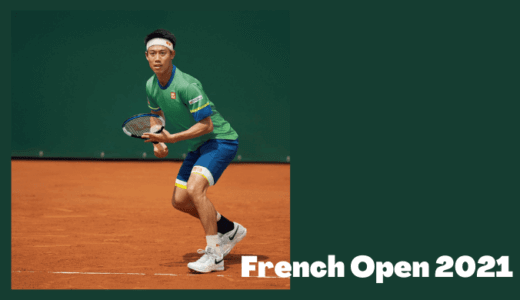 【錦織圭】全仏オープン2021動画ハイライト・ドロー・試合速報まとめ｜グランドスラム