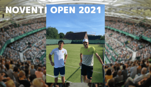 【錦織圭】ノベンティ・オープン（ハレ）2021 大会情報・放送・試合速報・インタビューまとめ｜ATP500