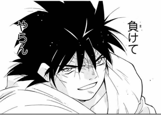 修羅の門 第弐門 / 川原正敏