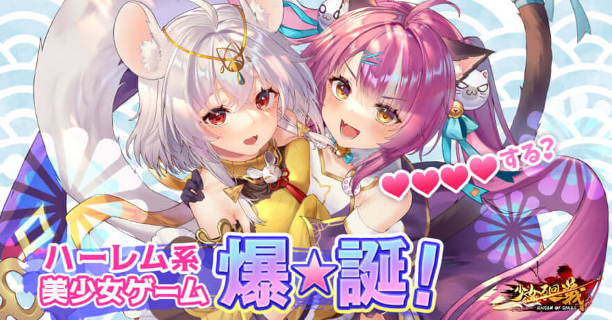 おすすめ美少女ゲームアプリランキング 萌え セクシー系などかわいい女の子キャラで遊べるゲーム特集 心に火を 指先にペンを