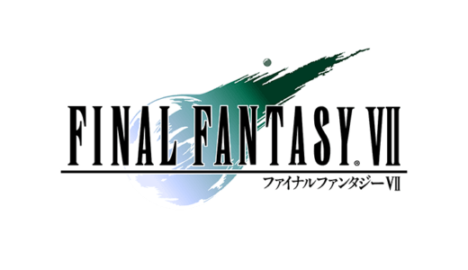 伝説のRPGである原作版『FFVII』をクリアした感想・本音レビュー！