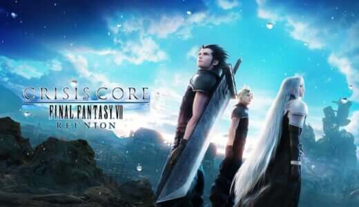 伝説の始まり『CRISIS CORE -FINAL FANTASY VII- REUNION』をクリアした感想・本音レビュー！