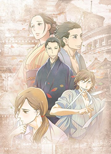 【Amazon.co.jp限定】「昭和元禄落語心中」DVD(限定版)四(全巻購入特典:「アニメ描き下ろしイラスト使用全巻収納BOX[与太郎・八雲]」引換シリアルコード付)