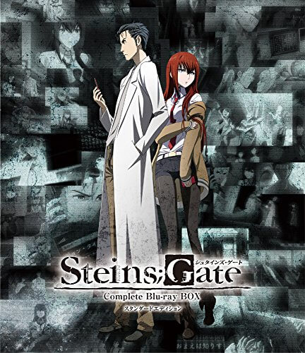 STEINS;GATE コンプリート Blu-ray BOX スタンダードエディション