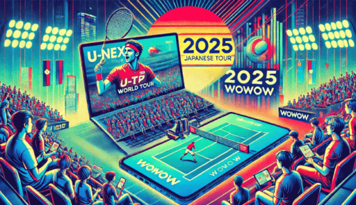 錦織出場の男子テニスツアー2025(グランドスラム・ATP)の視聴方法 配信サービス・料金・スケジュールを解説