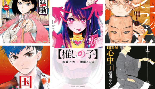 下のソーシャルリンクからフォロー