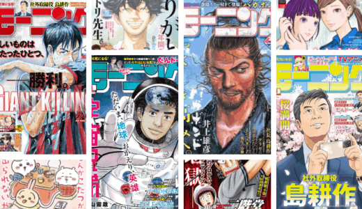 下のソーシャルリンクからフォロー