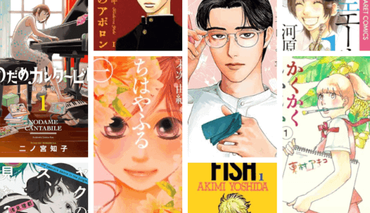 下のソーシャルリンクからフォロー