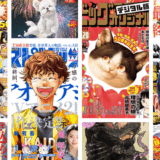 大人の青春!!「ビッグコミックス」系の歴代おすすめ漫画を紹介